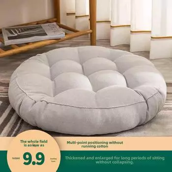 Эргономичная подушка для стула-татами для офиса и гостиной Small Round: 42cm, 6-8cm Thick