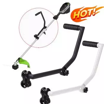 Эргономичная рукоятка триммера, удлинитель рукоятки Weed Eater, регулируемый угол наклона, садовая прополочная рукоятка для газонокосилки, уход за газоном, ландшафтный дизайн белый