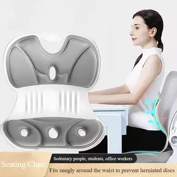 Эргономичное кресло для поясницы Офисная подушка для поясницы Ортопедическая подушка для ягодиц Спинка Все в одном 35*33*30cm красный