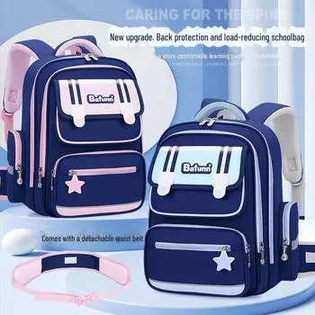 Эргономичный школьный рюкзак большой вместимости для мальчиков и девочек 1-6 классов small size 1-2 grades светло-синий