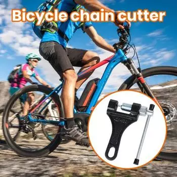 Эргономичный выключатель звеньев велосипедной цепи, легкий универсальный резак для дорожного велосипеда, разветвитель, аксессуары для ремонта