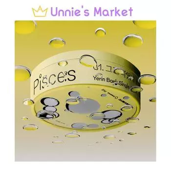 Йерин Пэк [Рыбы] Рыбы:Сингл-альбом + бесплатный подарок 1EA