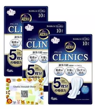 Эрис Супер безопасен до утра Клиники с крыльями 40 см те, кто беспокоится о 10 штуках с карманной салфеткой Полезный Summit Store оригинальный продукт