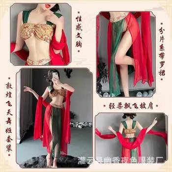 Эротическое нижнее белье Дуньхуан Фэйтянь сексуальная униформа Ханьфу соблазнительная пижама античный страстный костюм женщины One Size