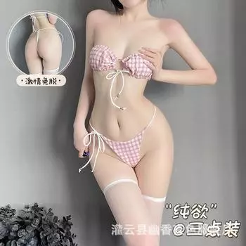 Эротическое нижнее белье, сексуальная кровать, свободный костюм-тройка, свежая клетка, маленькая грудь, полая шнуровка, дразнящий соблазн average size