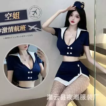 Эротическое женское нижнее белье сексуальная стюардесса униформа соблазнение горячая кровать халат страсть флирт пижама 2744 One size