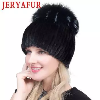 JERYAFUR, шапка с помпоном из натурального меха норки, женская модная зимняя шапка из лисьего меха для женщин, толстые теплые вязаные шапочки чёрный