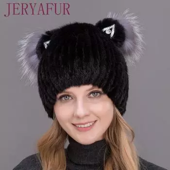 JERYAFUR, шапка с помпоном из натурального меха норки, женская модная зимняя шапка из лисьего меха для женщин, толстые теплые вязаные шапочки чёрный