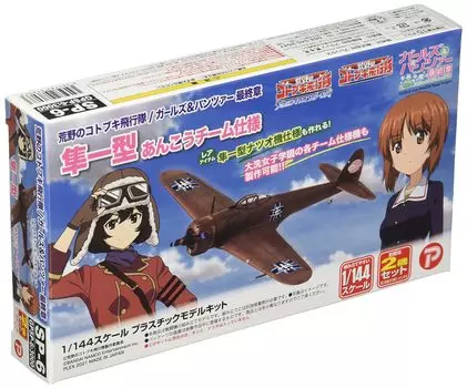Эскадрилья Platts Kotobuki в финальной главе танковой игры Hayabusa Type 1 Anko Team Технические характеристики Масштабная пластиковая модель Wilderness/Girls и 1/144 GPSP-6