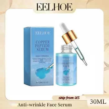 Эссенция для лица против морщин с медным пептидом. Уменьшает мелкие морщины. Глубоко увлажняет. Увлажняет кожу. Увлажняет и сужает поры. 30ml Boxed