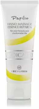 Эссенция для массажа рук Papilio Repair N