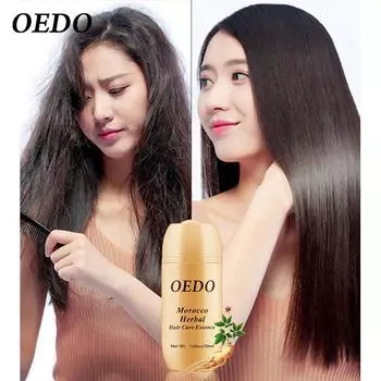 Эссенция для ухода за волосами на травах из Марокко для мужчин и женщин, быстрое мощное восстановление волос 30ml