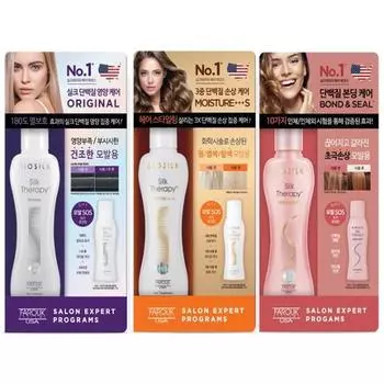Эссенция Silk Therapy 145KIT (130+15) 3 типа, выберите 1 (за ущерб/чрезвычайный ущерб) Original Essence 145KIT