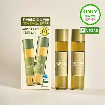 Эссенция «Я из полыни» 150 мл, специальный набор 1+1