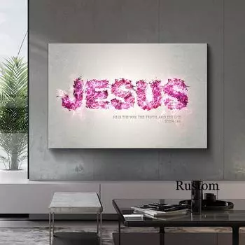 Jesus God Allah Modern Fashion Poster Home Decoration Minimalist Quote Decor Pictures for Home Design Wall Art No Frame 20*40cm No Frame