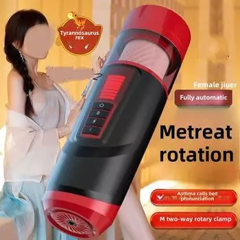 Jet cup мужской полностью автоматический телескопический вращающийся произношение мастурбатор секс-игрушки