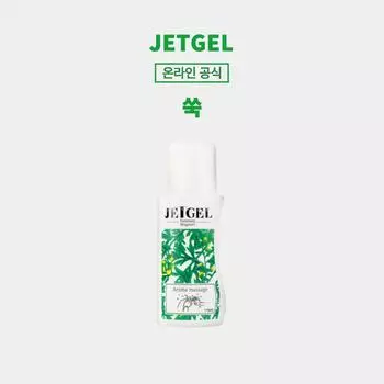 JET GEL Aroma Healing Massage Gel Охлаждающий роликовый разогревающий крем, 110 мл, 1 шт.
