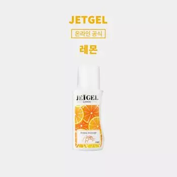 JET GEL Aroma Healing Massage Gel Охлаждающий роликовый разогревающий крем, 110 мл, 1 шт.