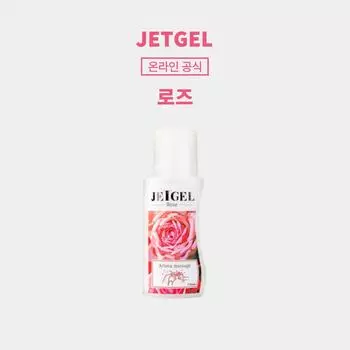 JET GEL Aroma Healing Massage Gel Охлаждающий роликовый разогревающий крем, 110 мл, 1 шт.