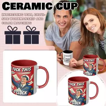 Эта кружка для кофе со скрытым сообщением, креативная новая керамическая кухонная забавная черная кофейная чашка One Size