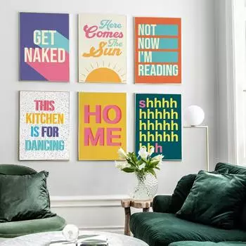 Эта кухня для танцев. Постер с красочной цитатой. Картина на холсте. Знак «Тсс». Типографика. Печать. Ванная комната. Гостиная. Домашний декор. 21x30cm No Framed