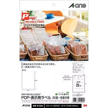 Этикетка A-One POP/display для массовой демонстрации 25 страниц 10 листов 51592