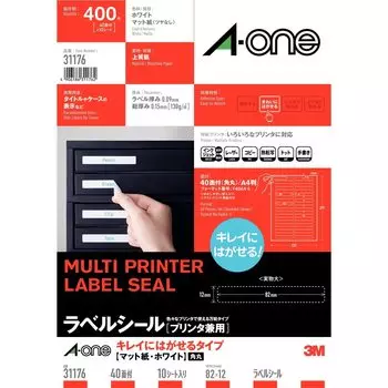 Этикетка Cleanly Rounded 40 10 листов 31176 Наклейка A-One, отклеивающаяся, углы, стороны,