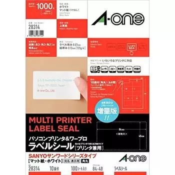 Этикетка для компьютера и текстового процессора A-One SANYO Sunward Series Type 10 страниц 100 листов 28314