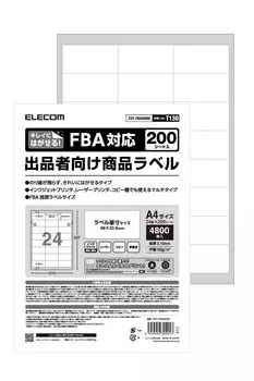 Этикетка ELECOM наклейка FBA этикетка для продавца чисто отклеиваемая 24 страницы 200 листов EDT-FBA24200 белый