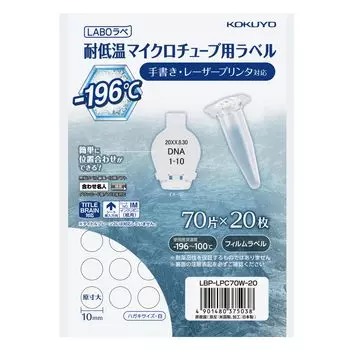 Этикетка KOKUYO для микропробирок, устойчивых к низким температурам Этикетка LABO 70 сторон Размер открытки 20 листов LBP-LPC70W-20 белый