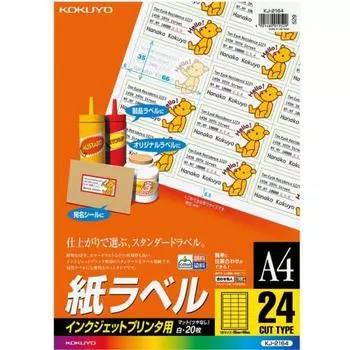 Этикетка KOKUYO Inkjet 24 стороны KJ-2164N