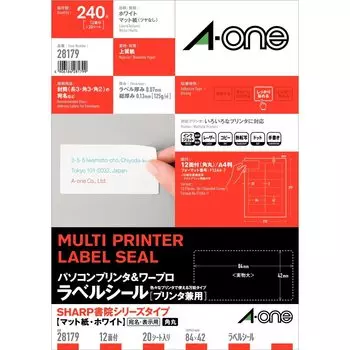 Этикетка компьютерного текстового процессора SHARP Shoin Series Type 12 страниц 20 листов 28179 Белый A-One &