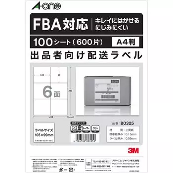 Этикетка-наклейка для этикеток продавца, этикетки для доставки, бумага, легко отклеивающаяся, 6 сторон, 100 листов, 80325 A-One
