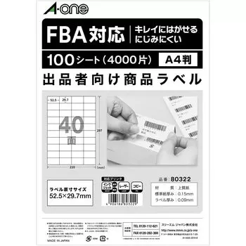 Этикетка-наклейка для продавца FBA Этикетка продукта Бумага Чисто отклеивающаяся 40 сторон 100 листов 80322 [совместимо с FBA] A-One