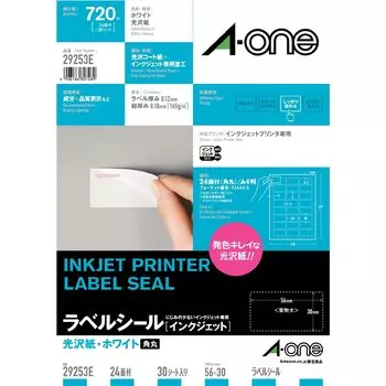 Этикетка Наклейка Глянцевая Бумага Для Струйной Печати 24 Страницы 30 Листов 29253 Тип A-One