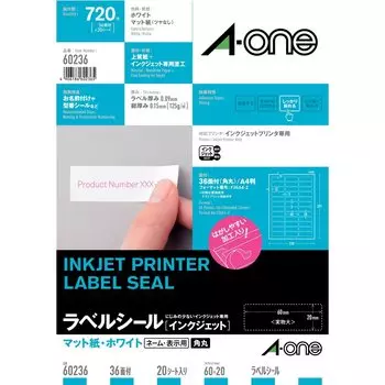 Этикетка Наклейка Inkjet 36 сторон 20 листов 60236 A-One