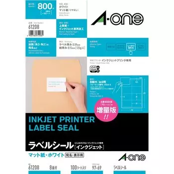Этикетка Наклейка Inkjet 8 сторон 100 листов 61208 A-One