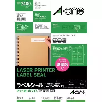 Этикетка-наклейка Laser A4 24 стороны 100 листов 31149 A-One