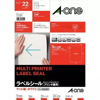 Этикетка-наклейка NYP Label неразрезанная 22 шт. 72301 A-One