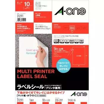 Этикетка Наклейка Скрывает основание и легко снимается А4 неразрезанный 10 листов 31291 A-One