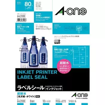 Этикетка наклейка струйная супер водостойкая глянцевая бумага 8 сторон 10 листов 64208E A-One