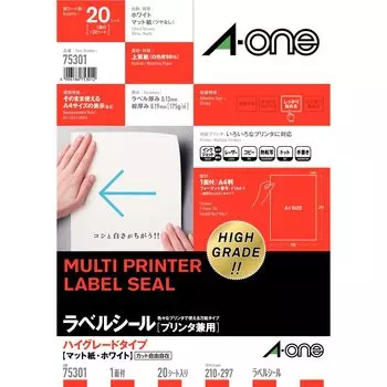 Этикетка-наклейка высокого качества, тип А4, неразрезанная, 20 листов, 75301 A-One