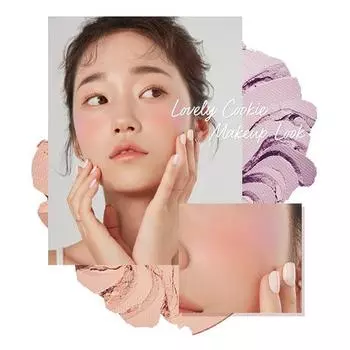 [ЭТЮД] Милые румяна Cookie (7 цветов) 4g PK002 Grapefruit Jelly