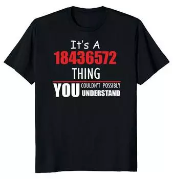 Это 18436572 Футболка унисекс. S