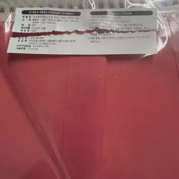 Это набор открыток на пару Isekai Doo A+b в банке