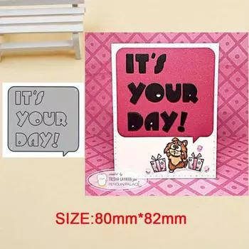 ЭТО ТВОЙ ДЕНЬ! Металлические штампы Бумажные карточки Альбомные штампы Скрапбукинг Изготовление своими руками Тиснение Трафареты