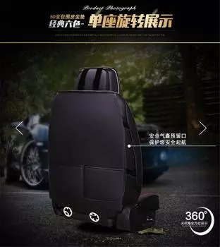 Этот чехол на сиденье подходит для большинства автомобильных сидений на рынке, вы можете использовать его в любое время года.. И это не