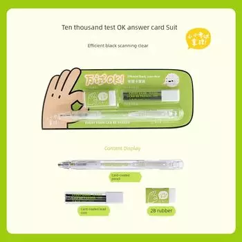 Этот Набор для Экзамена на Десять Тысяч Тестов ОК Вступительный Экзамен в Среднюю Школу Только для Учеников Канцелярские Товары Набор Карточек для Ответов Лист для Заполнения Карандаш для Заполнения 2B Карандаш Ten thousand test OK answer card Suit