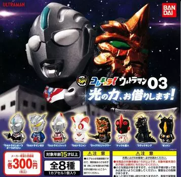 Этот персонаж Ультрамен 03 Я позаимствую силу света [Все 8 типов установлены (полный полный)]