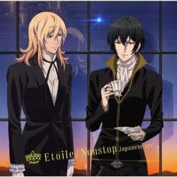 Etoile Nonstop японская версия.